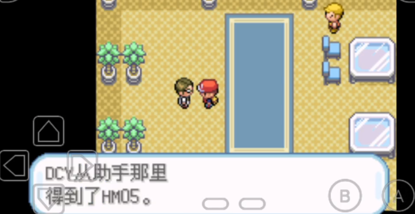 怎样才能在口袋妖怪火红中快速练级