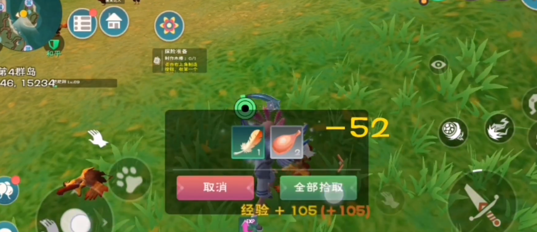 创造与魔法魔法钓鱼竿可以创造哪些鱼类