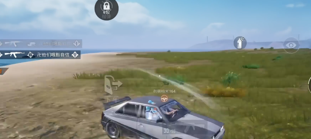 和平精英燃烧瓶可以驱散敌人的隐身吗 和平精英燃烧瓶可以驱散敌人的隐身吗