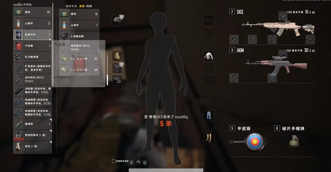 请教一下绝地求生中挑衅动作的具体操作方法