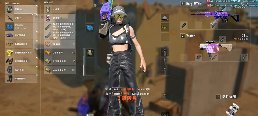 请教一下绝地求生中挑衅动作的具体操作方法