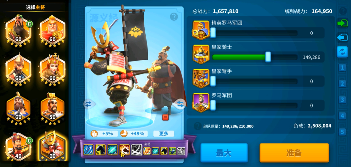 在万国觉醒中如何减少攻城死亡