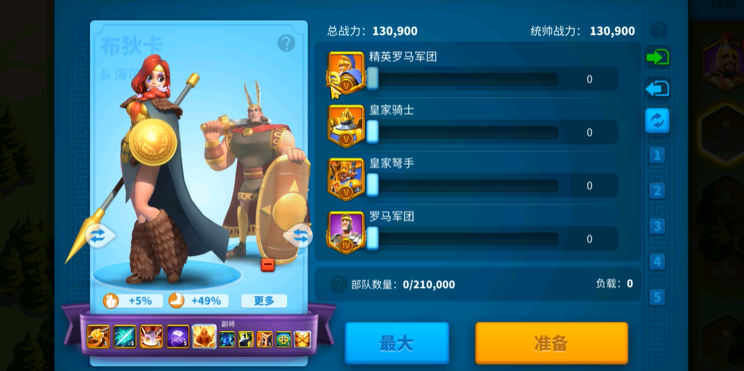 在万国觉醒中如何减少攻城死亡