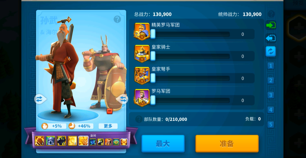 在万国觉醒中如何减少攻城死亡