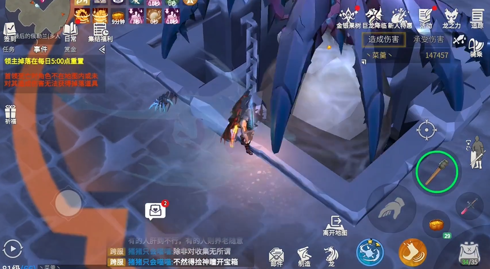 冰原守卫者修复水晶是否有使用限制 冰原守卫者修复水晶是否有使用限制