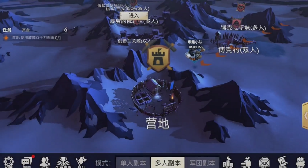 冰原守卫者修复水晶是否有使用限制 冰原守卫者修复水晶是否有使用限制