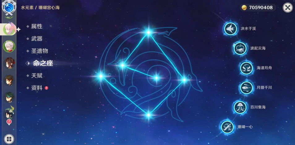 如何突破原神青色身影的限制