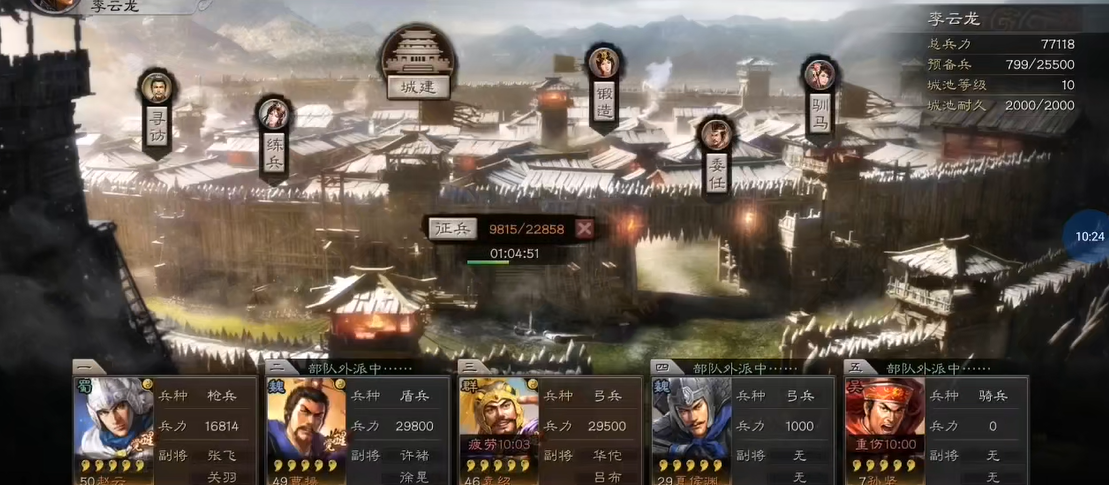 三国志战略版加速度是否影响个人成长速度