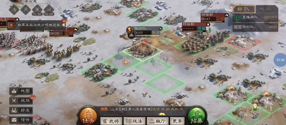 三国志战略版加速度是否影响个人成长速度