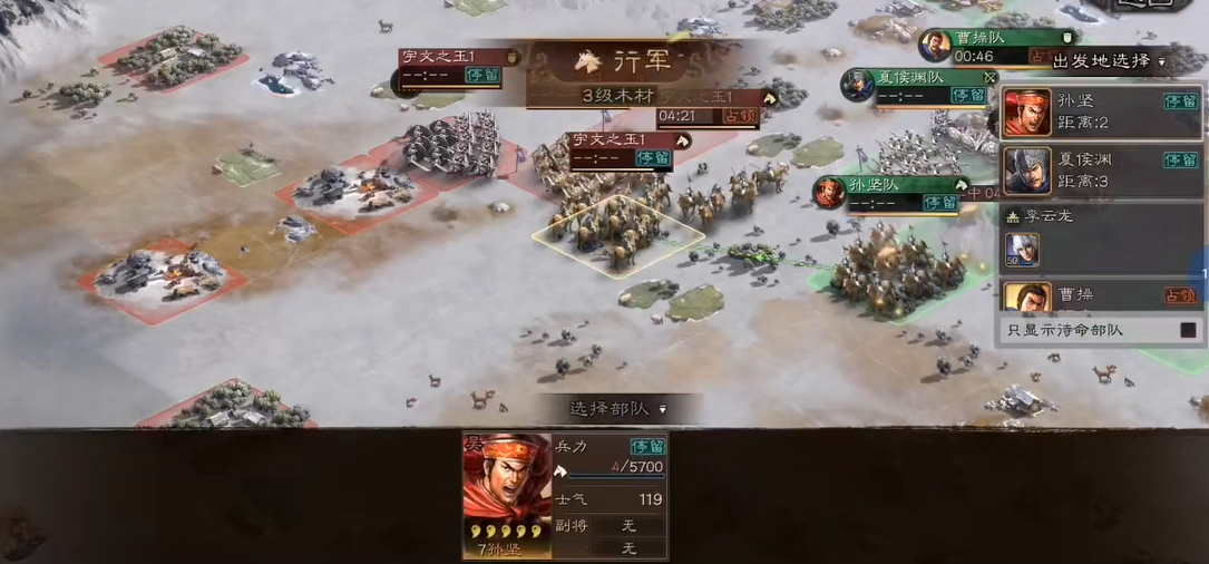 三国志战略版加速度是否影响个人成长速度