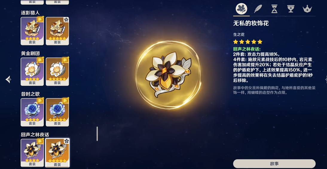 有哪些原神可莉的普攻的使用技巧