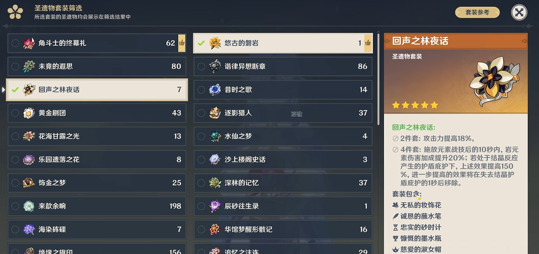 有哪些原神可莉的普攻的使用技巧