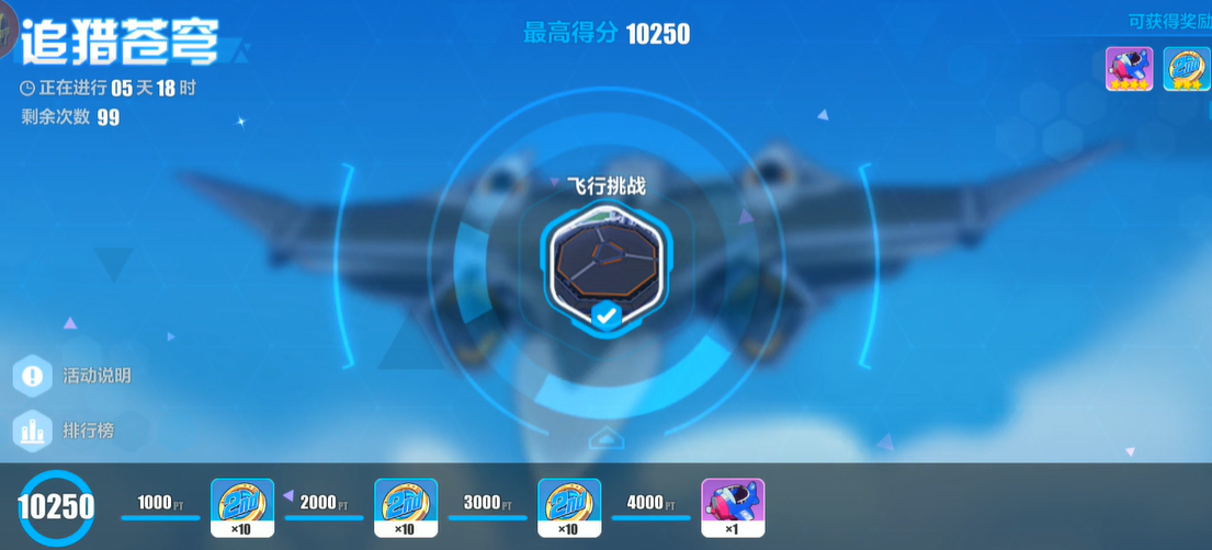 如何在崩坏3中利用好樱桃炸弹进行作战