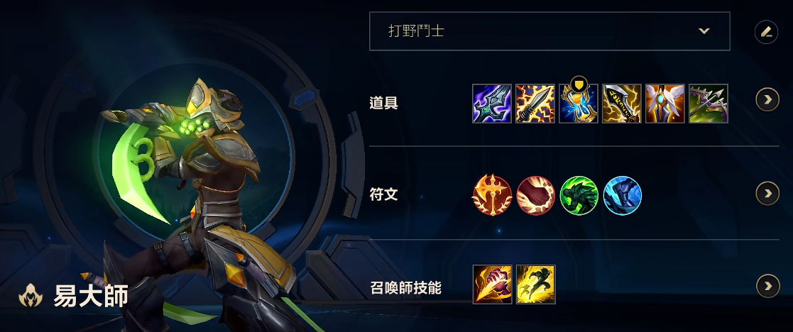 为什么英雄联盟手游的补刀如此具有挑战性