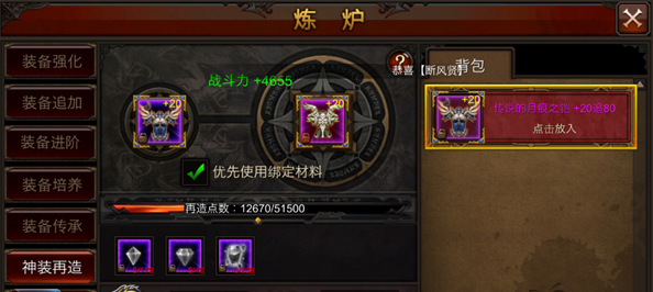 全民奇迹二老兵回归是否重新点燃玩家热情