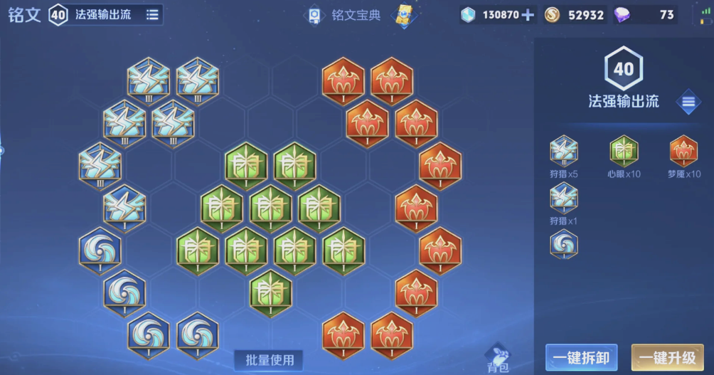 王者荣耀忘仙升级攻略中有没有秘籍 王者荣耀忘仙升级攻略中有没有秘籍