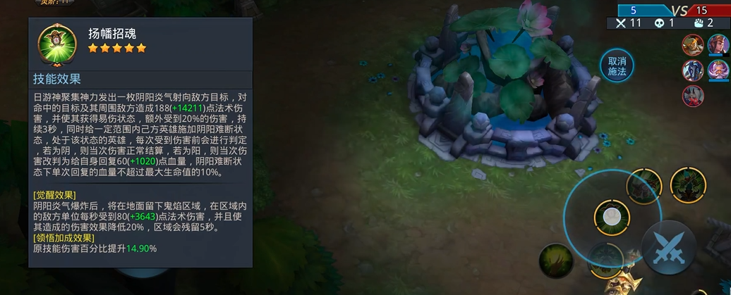 如何完成乱斗西游2三界平乱支线任务 如何完成乱斗西游2三界平乱支线任务