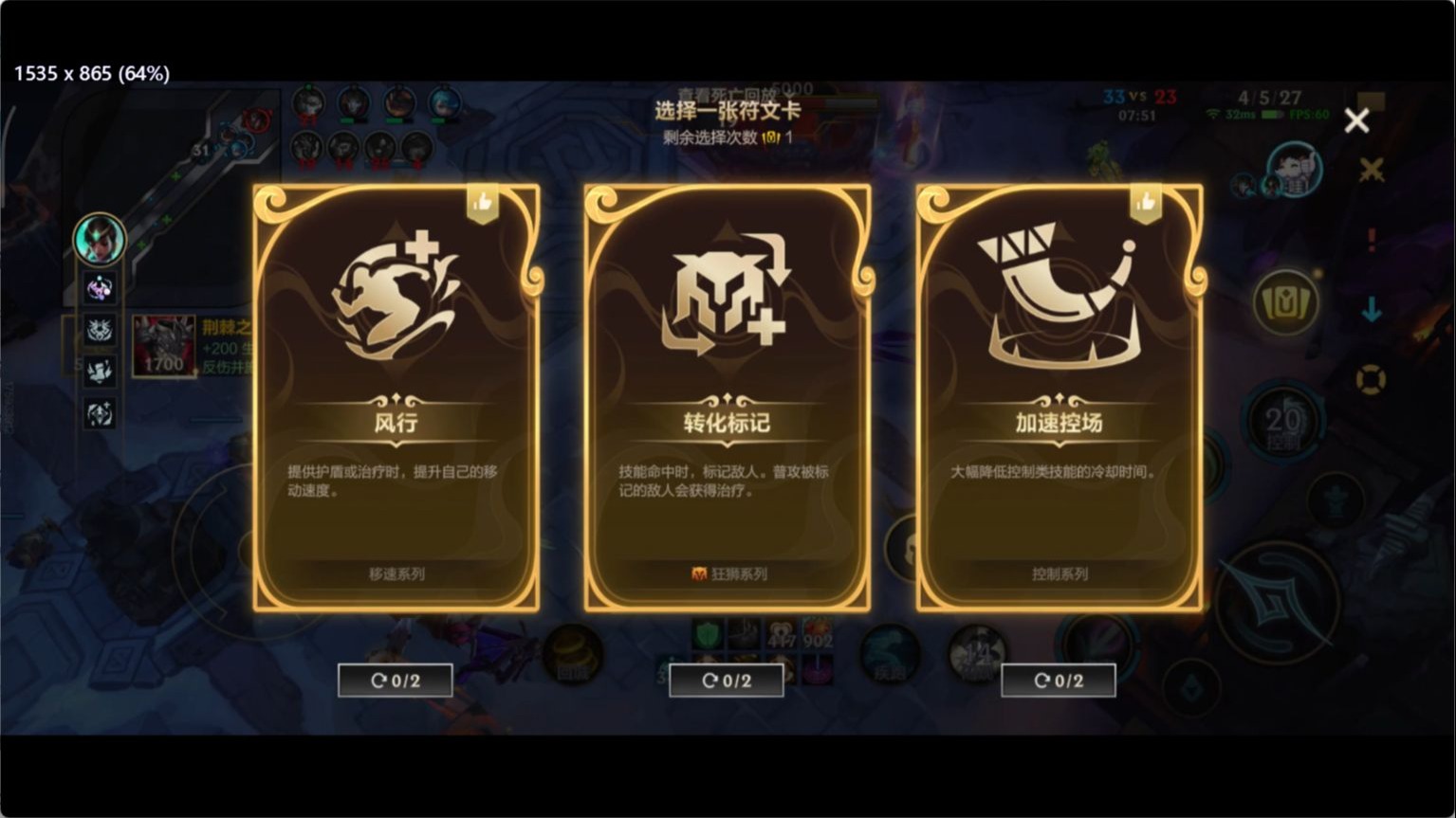 探险家英雄联盟手游技能是什么