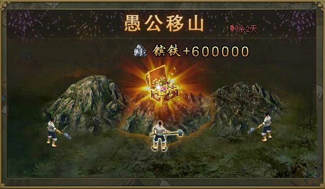 使用什么阵容能够攻城掠地时发挥穷奇的优势