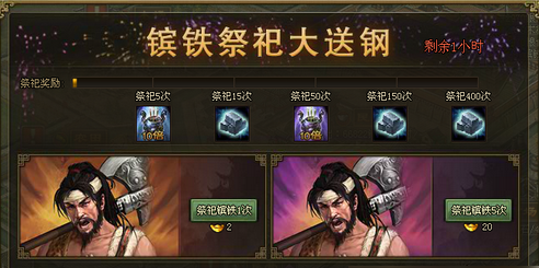 使用什么阵容能够攻城掠地时发挥穷奇的优势