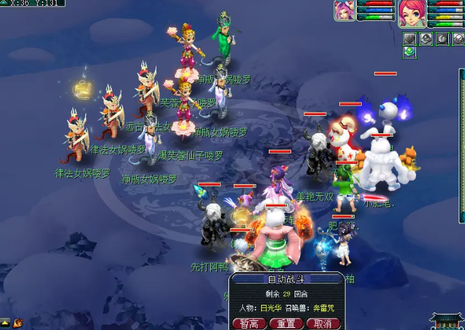 有没有什么秘诀可以帮助梦幻西游宝宝领悟