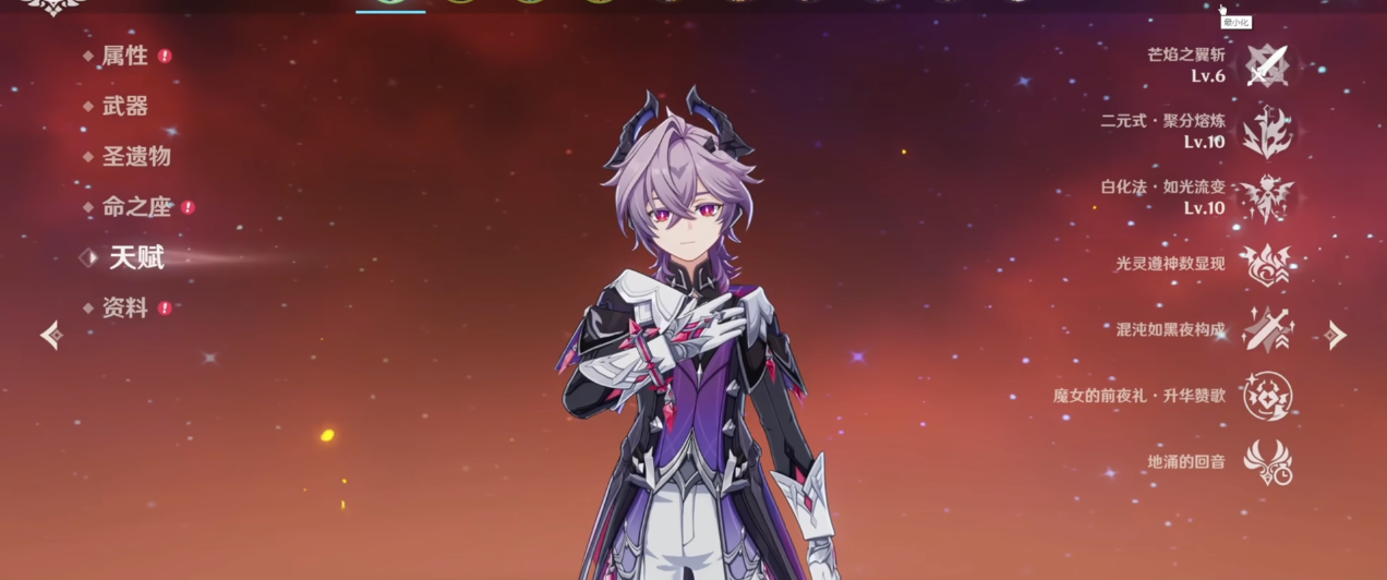 原神想要得到蒙德侧面的剑应该怎么办