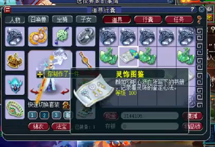 梦幻西游新手玩家适合选择哪些辅助门派