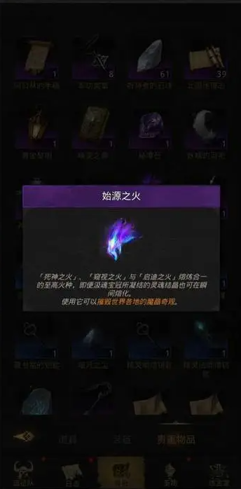 建议哪种技能和装备来应对地下城堡3的凯拉