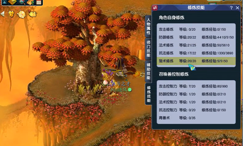 如何合成梦幻西游三级变身卡 如何合成梦幻西游三级变身卡