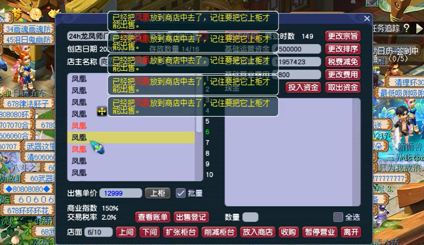 如何合成梦幻西游三级变身卡 如何合成梦幻西游三级变身卡