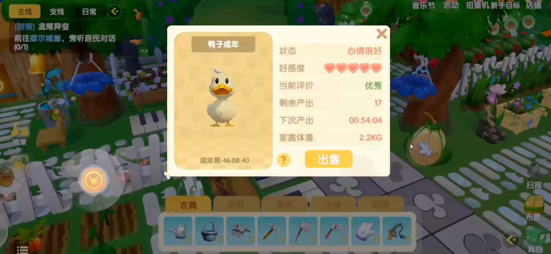 摩尔庄园手游中的鞭炮应该如何投掷呢