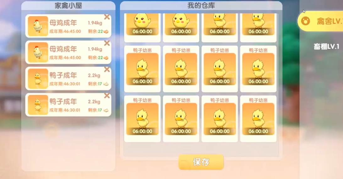 摩尔庄园手游中的鞭炮应该如何投掷呢