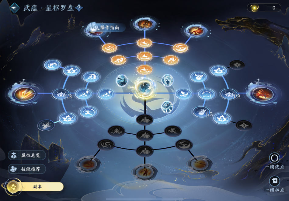 逆水寒手游中折花有迹奇遇的重要性如何