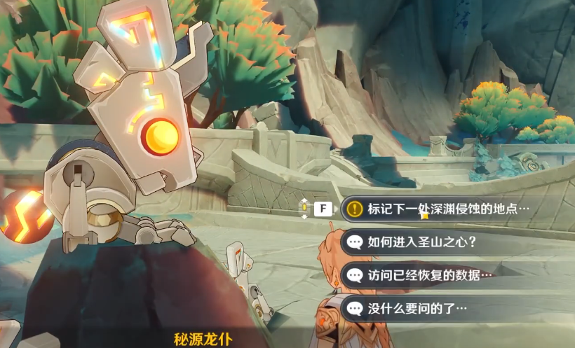 如何获得原神御守阁雷神瞳道具 如何获得原神御守阁雷神瞳道具