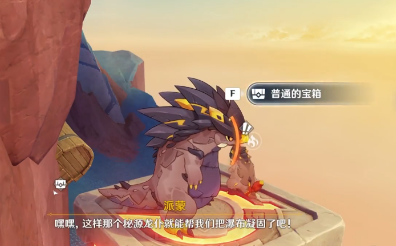 如何获得原神御守阁雷神瞳道具 如何获得原神御守阁雷神瞳道具