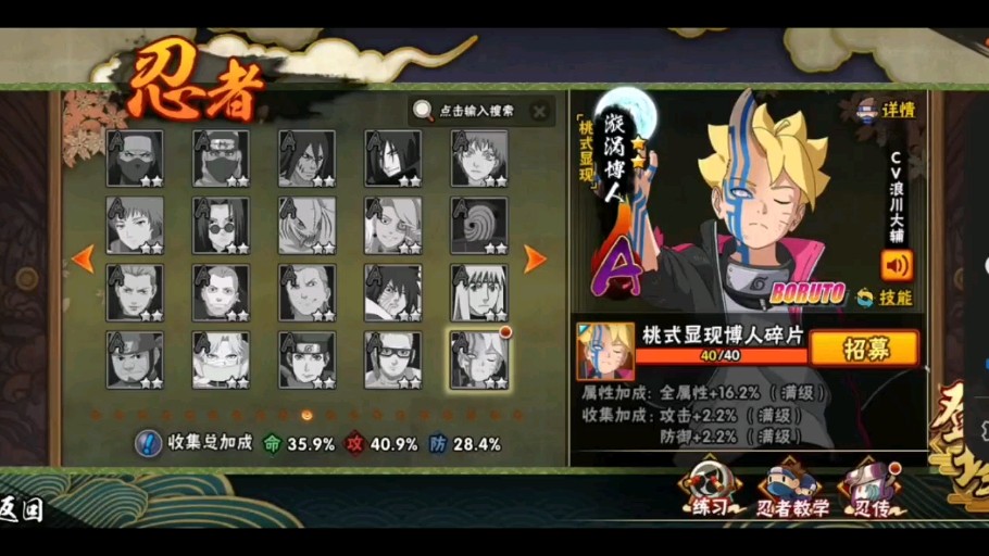 火影忍者手游毒风秘境的挑战难度如何