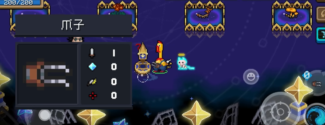 死亡笔记在元气骑士中扮演了怎样的角色