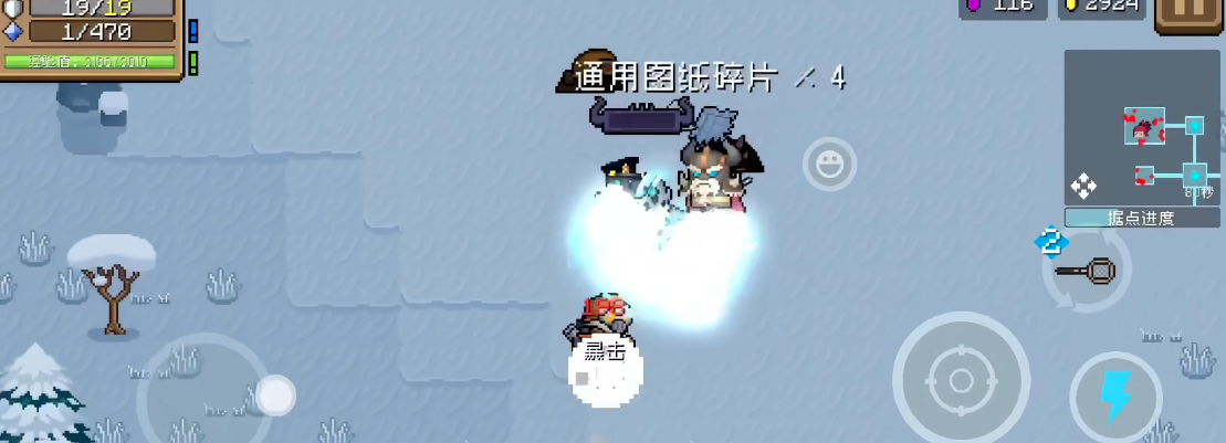 死亡笔记在元气骑士中扮演了怎样的角色