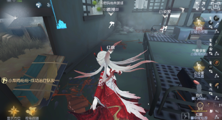 第五人格比赛中计分的具体规则是什么 第五人格比赛中计分的具体规则是什么