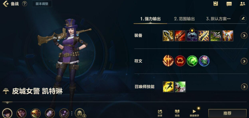 英雄联盟手游传送券可以在哪买到 英雄联盟手游传送券可以在哪买到