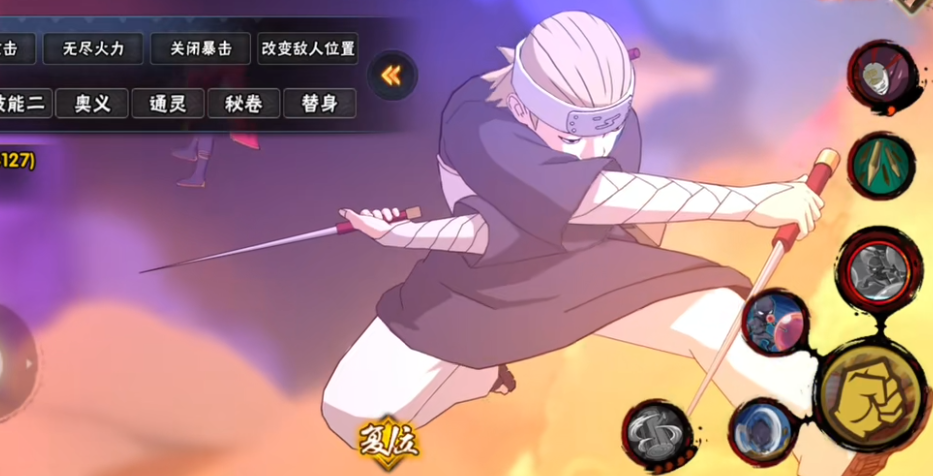 如何在火影忍者中获得稀有度高的螃蟹