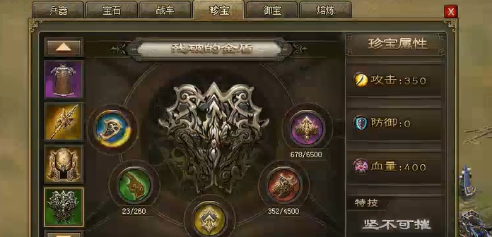 攻城掠地需要哪些技巧和经验