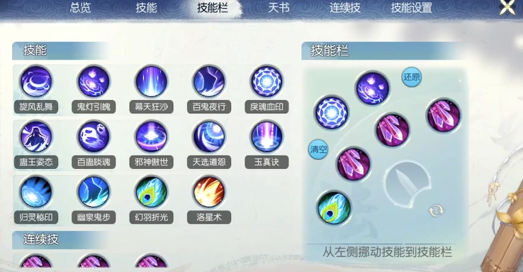 诛仙手游中小爽的仙府具体坐标在哪里