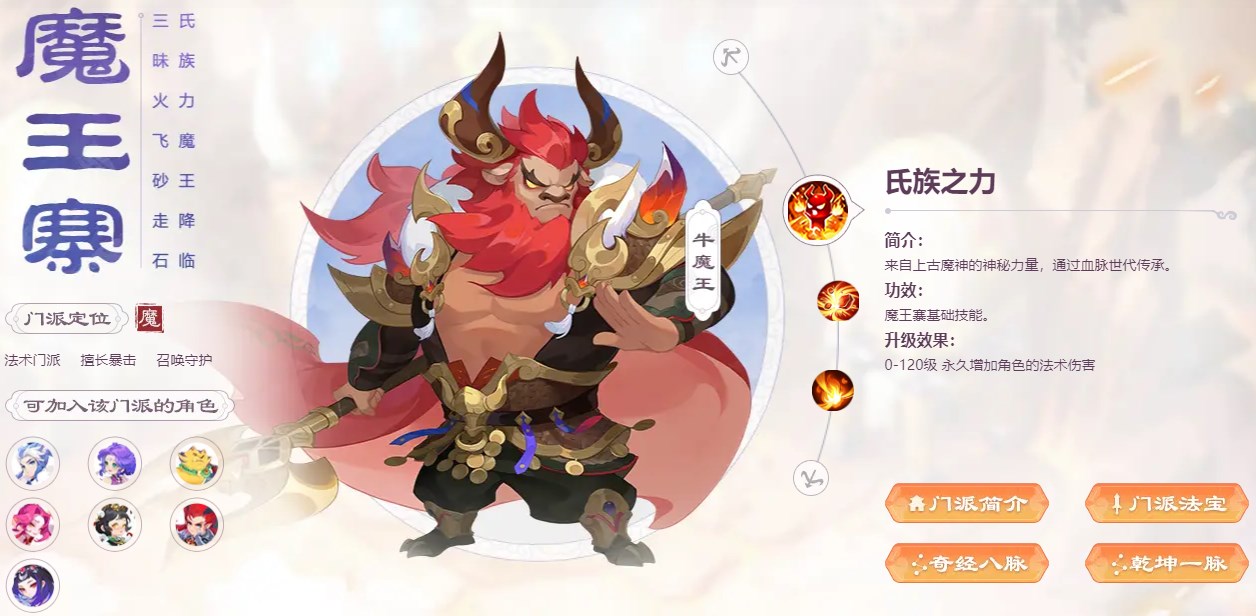 梦幻西游手游的玲珑石有什么特殊用途