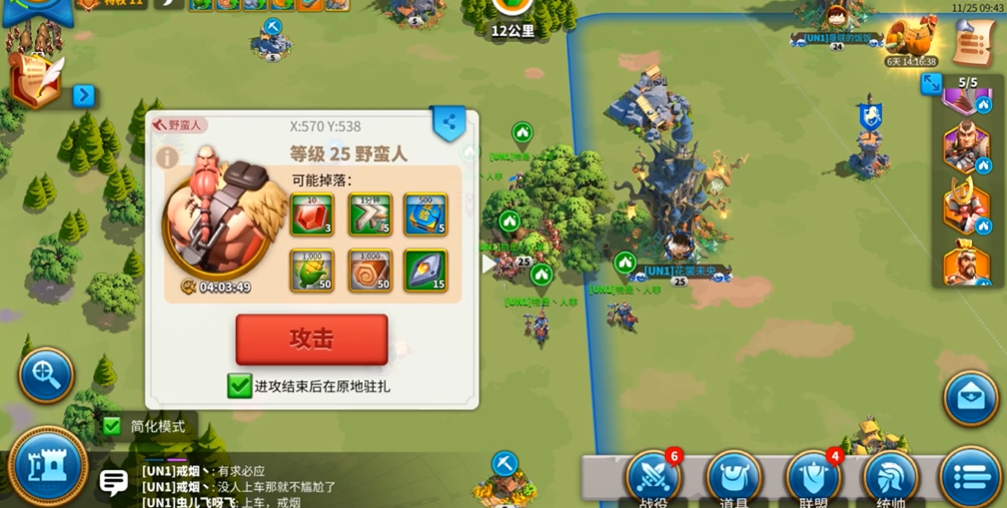 如何迅速拥有万国觉醒中迷雾的洞察力