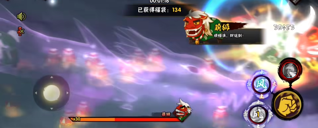 火影忍者手游抗魔领祝福的条件有哪些