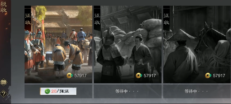 率土之滨要塞是如何进行布局设计的 率土之滨要塞是如何进行布局设计的