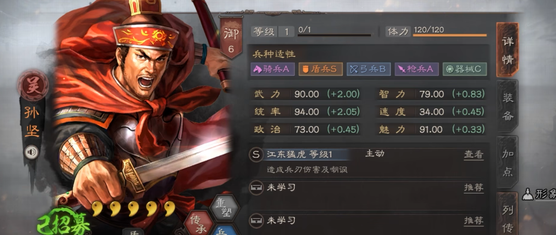 三国志战略版五连抽怎么样才能快速进行 三国志战略版五连抽怎么样才能快速进行