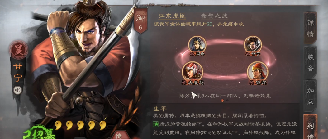 三国志战略版孙策的更新是否增强了实力