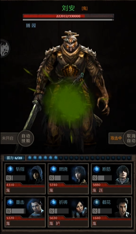 长生劫中如何迅速提升人物技能等级 长生劫中如何迅速提升人物技能等级